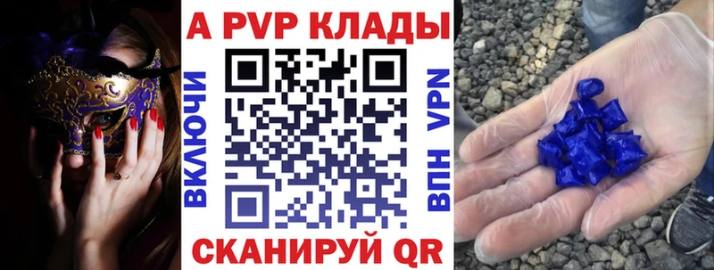 Alfa_PVP Соль Туймазы
