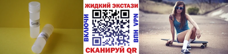 Бутират BDO  Туймазы 