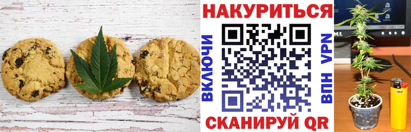 продажа наркотиков Туймазы Еда ТГК конопля