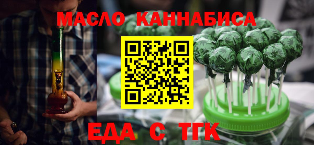 Туймазы  Canna-Cookies марихуана  Вход с VPN 