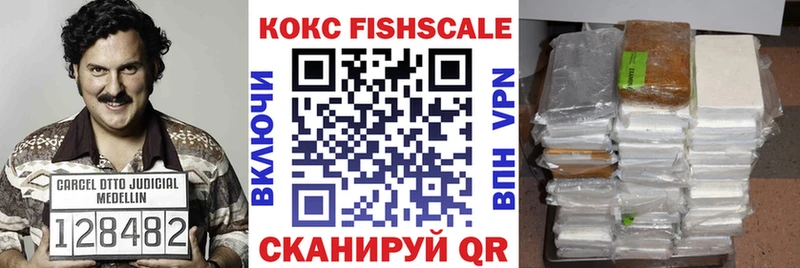 COCAIN Перу Туймазы