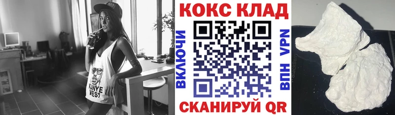 Кокаин 99%  Туймазы 
