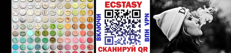 ЭКСТАЗИ 300 mg  дарк нет телеграм  Туймазы 