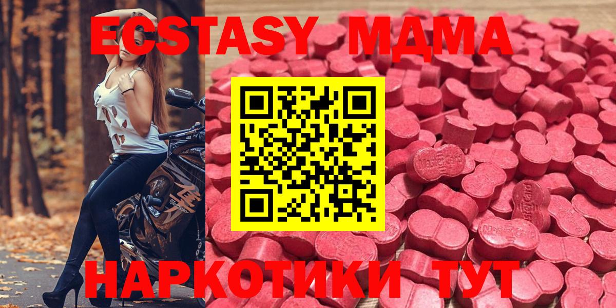 ЭКСТАЗИ VHQ Туймазы
