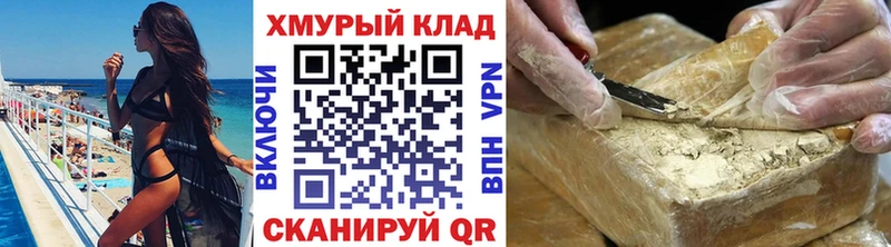 что такое   Туймазы  Героин хмурый 