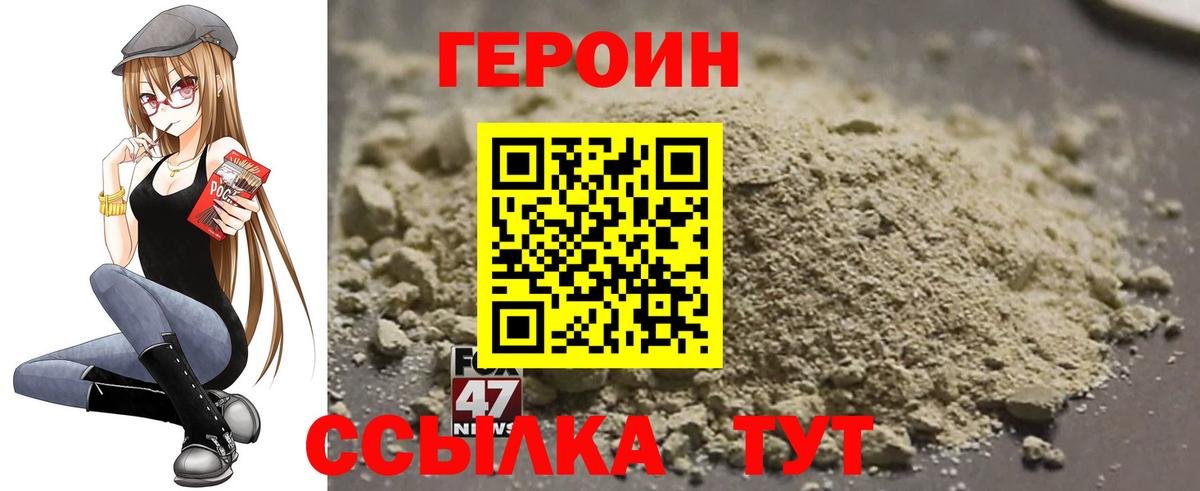 Туймазы  Героин афганец  Вход с VPN 