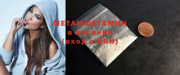 первитин Алексеевка