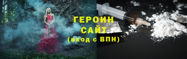 метамфетамин Алексин
