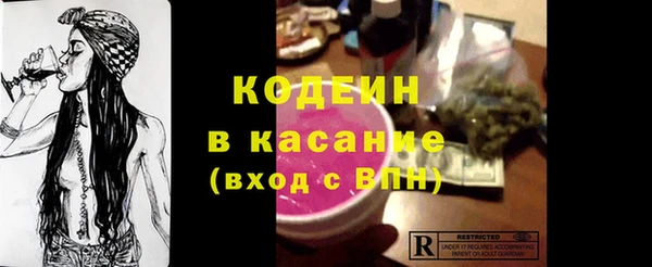 первитин Алексеевка
