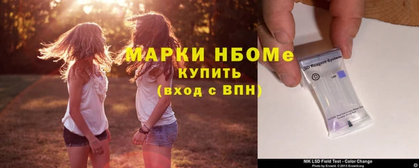 метамфетамин Алексин