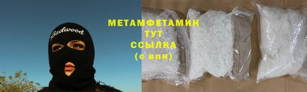 первитин Алексеевка