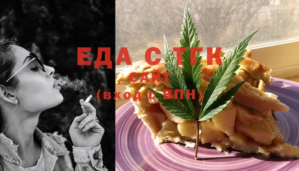 первитин Алексеевка