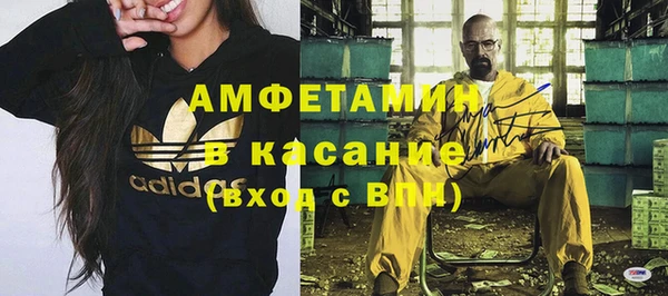 первитин Алексеевка