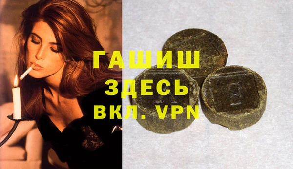 ALPHA PVP Новокубанск