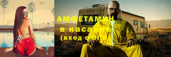 метамфетамин Алексин
