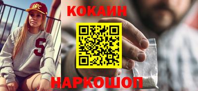 каннабис Обь