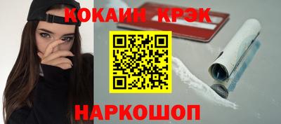 мескалин Обнинск