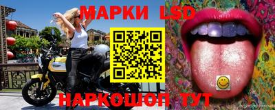 мескалин Обнинск