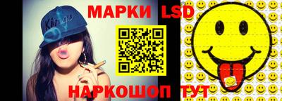 каннабис Обь