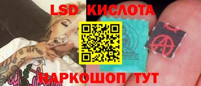 мескалин Обнинск