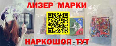 мескалин Обнинск