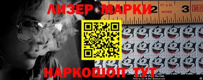 каннабис Обь