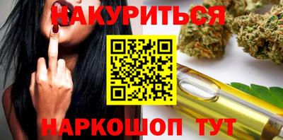 каннабис Обь