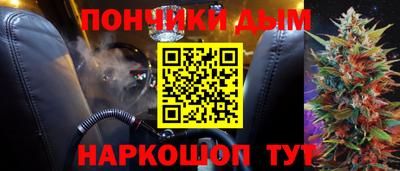 каннабис Обь