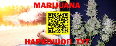 каннабис Обь