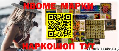 мескалин Обнинск