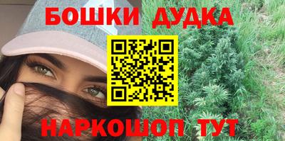 мескалин Обнинск
