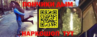 каннабис Обь