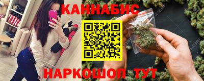 мескалин Обнинск