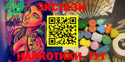 мескалин Обнинск