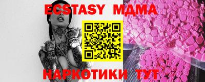 индика Нягань