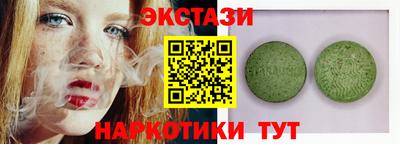 мескалин Обнинск