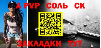 каннабис Обь