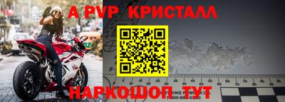 мескалин Обнинск