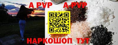 мескалин Обнинск