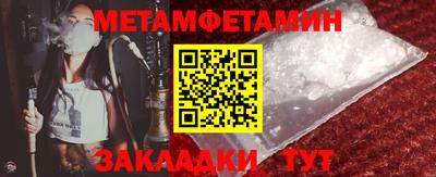 мескалин Обнинск
