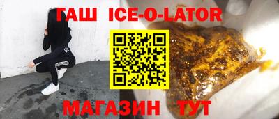 каннабис Обь