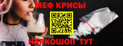 мескалин Обнинск