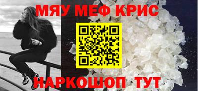 мескалин Обнинск