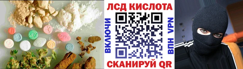ЛСД экстази ecstasy  дарк нет какой сайт  Туймазы 