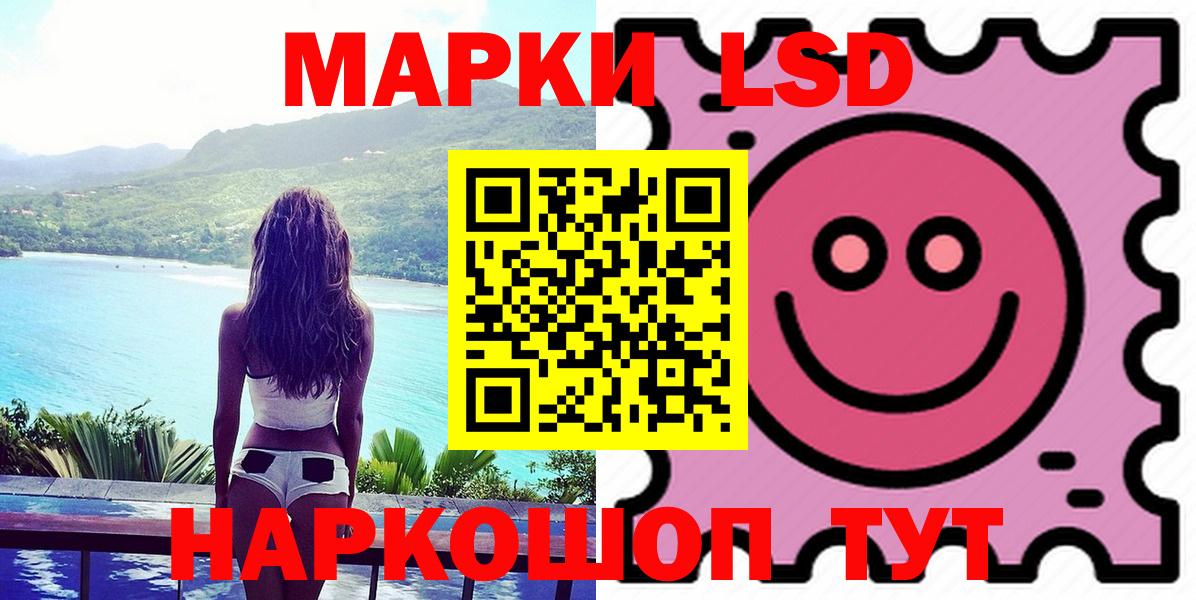 ЛСД экстази  ЛСД экстази ecstasy  Вход с VPN  Туймазы  LSD-25 экстази кислота 