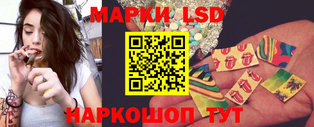 ЛСД экстази ecstasy Туймазы