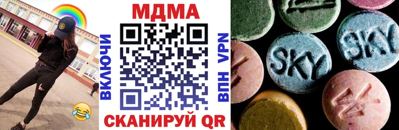 MDMA молли  MEGA ONION  Туймазы 