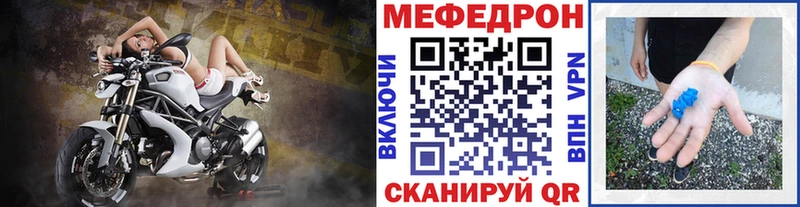 купить наркоту  Туймазы  omg ТОР  МЕФ кристаллы 