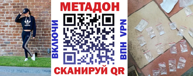 нарко площадка клад  Туймазы  МЕТАДОН белоснежный 