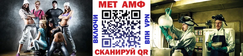 Первитин Methamphetamine Туймазы